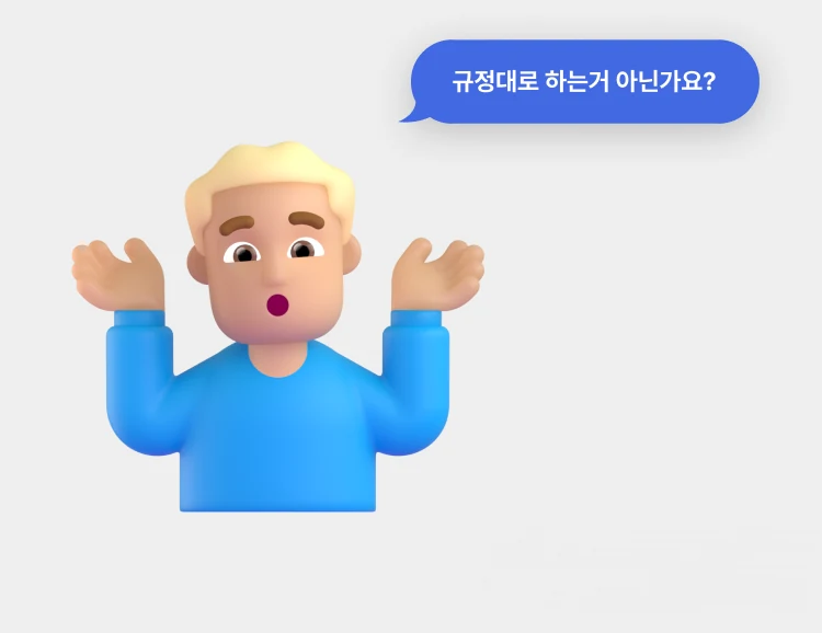 교통사고 보상 절차의 어려움에 대한 안내