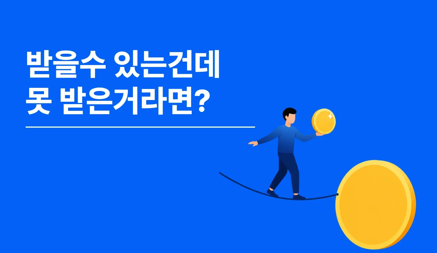변호사가 보험 분쟁 경험을 바탕으로 더바다를 시작한 이유와 점검·청구 대행·분쟁 대응 서비스를 소개하는 안내